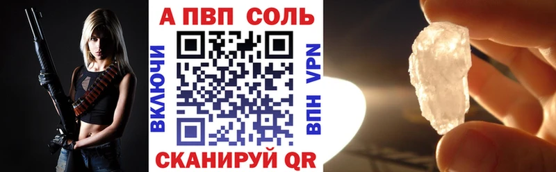 Магазины продажи наркотиков Пионерский АМФ  Меф  Alpha-PVP  Метамфетамин  ГАШ  COCAIN  МАРИХУАНА 