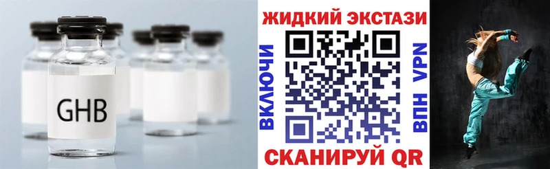 БУТИРАТ бутик  Пионерский 