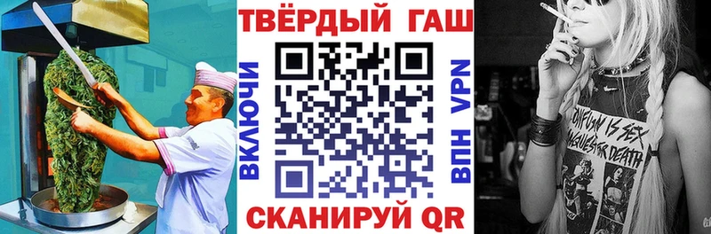 Cannafood марихуана  продажа наркотиков  Пионерский 