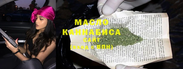 прущие грибы Белокуриха