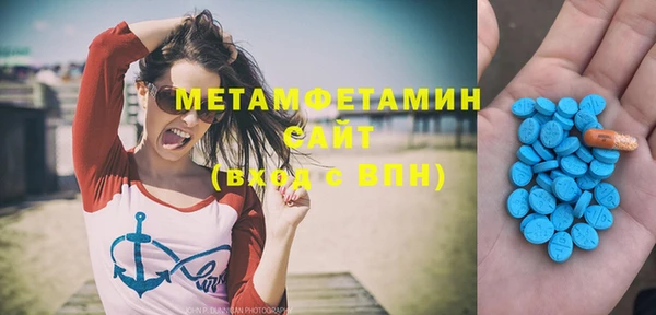 MESCALINE Беломорск
