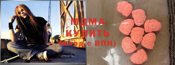 мяу мяу кристалл Белоозёрский