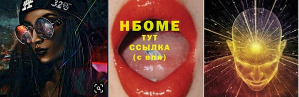 мяу мяу кристалл Белоозёрский