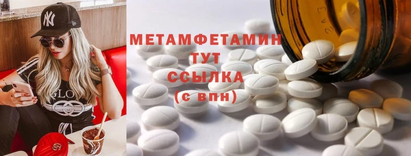 MESCALINE Беломорск