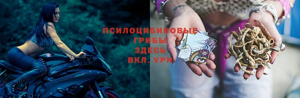 мяу мяу кристалл Белоозёрский