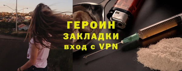 мяу мяу кристалл Белоозёрский
