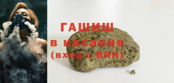 мяу мяу кристалл Белоозёрский
