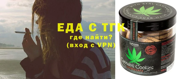 MESCALINE Беломорск