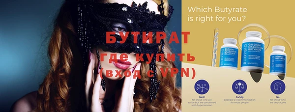 прущие грибы Белокуриха