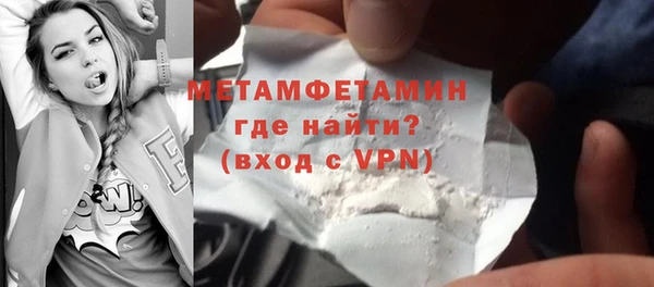 MESCALINE Беломорск