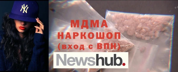 MESCALINE Беломорск