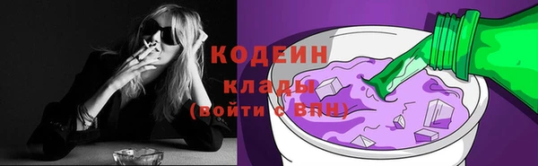 MESCALINE Беломорск