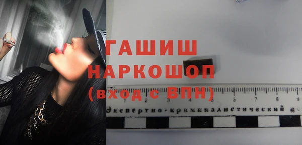 прущие грибы Белокуриха