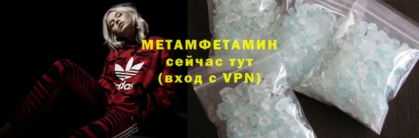 мяу мяу кристалл Белоозёрский