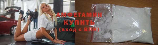 мяу мяу кристалл Белоозёрский