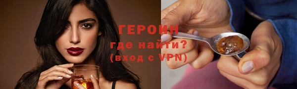 ALPHA PVP Сосновоборск