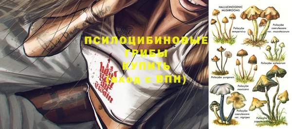 MESCALINE Беломорск