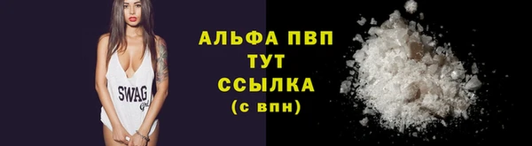 MESCALINE Беломорск