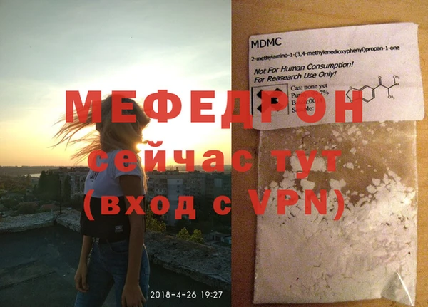 прущие грибы Белокуриха
