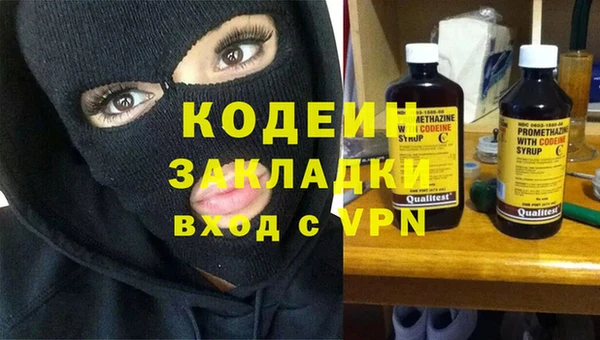 MESCALINE Беломорск