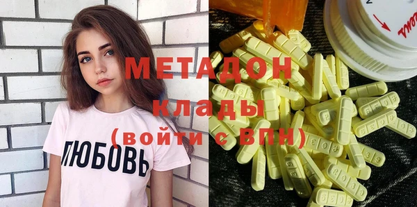 мяу мяу кристалл Белоозёрский