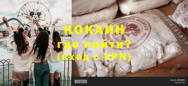 мяу мяу кристалл Белоозёрский
