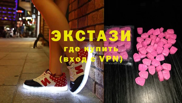 мяу мяу кристалл Белоозёрский
