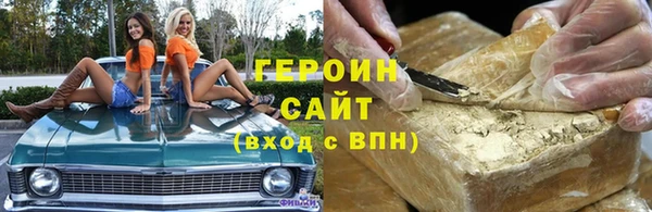 прущие грибы Белокуриха