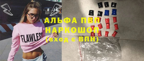 мяу мяу кристалл Белоозёрский