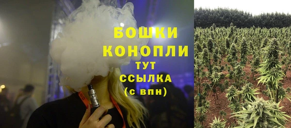 мяу мяу кристалл Белоозёрский