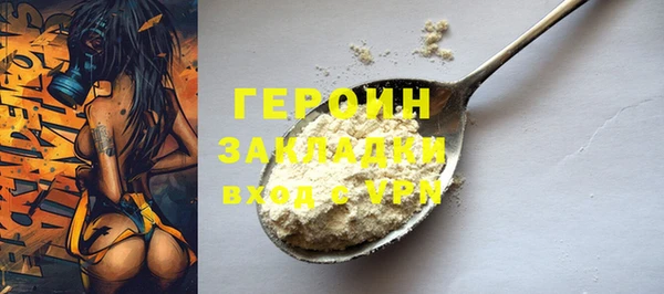 прущие грибы Белокуриха