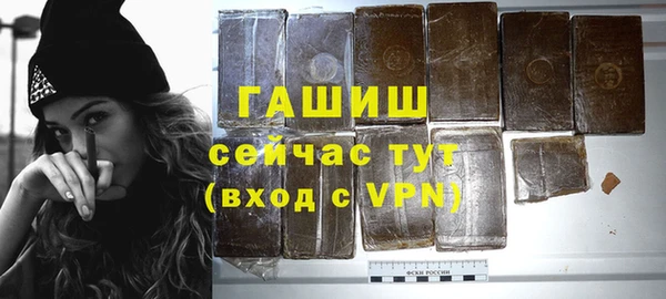 мяу мяу кристалл Белоозёрский