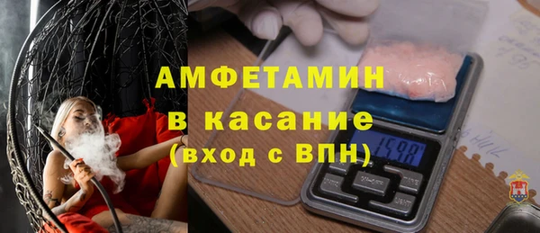 прущие грибы Белокуриха