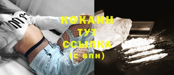 мяу мяу кристалл Белоозёрский