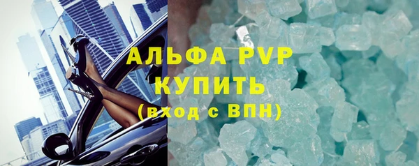MESCALINE Беломорск