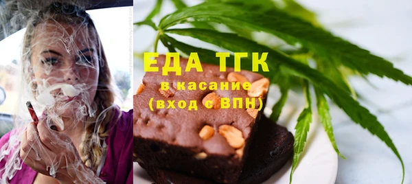 прущие грибы Белокуриха