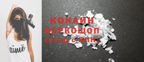 мяу мяу кристалл Белоозёрский
