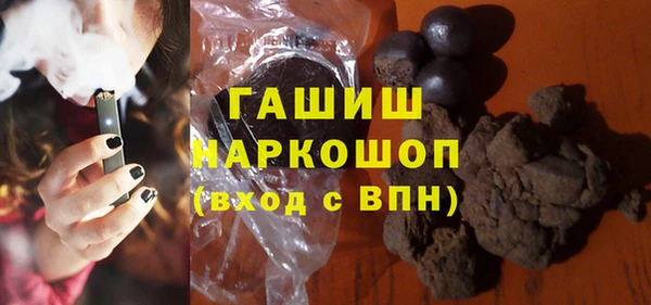 мяу мяу кристалл Белоозёрский
