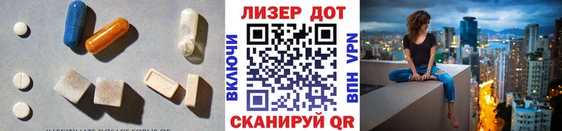 ЛСД экстази ecstasy  Пионерский 