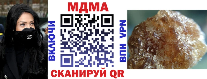 цены   сайты даркнета формула  MDMA VHQ  Пионерский  ссылка на мегу зеркало 