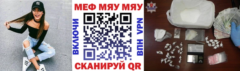 МЯУ-МЯУ 4 MMC  Пионерский 