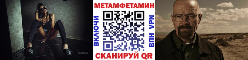 где купить наркоту  это какой сайт  Первитин витя  Пионерский 