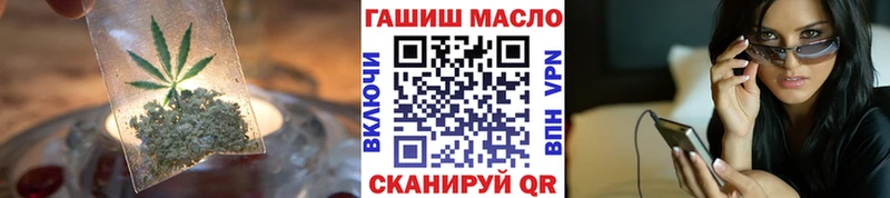 OMG вход  Пионерский  ТГК Wax 